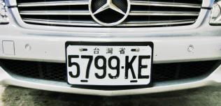 DiDi Plate