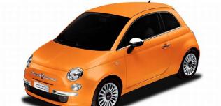 Fiat 500 Arancia